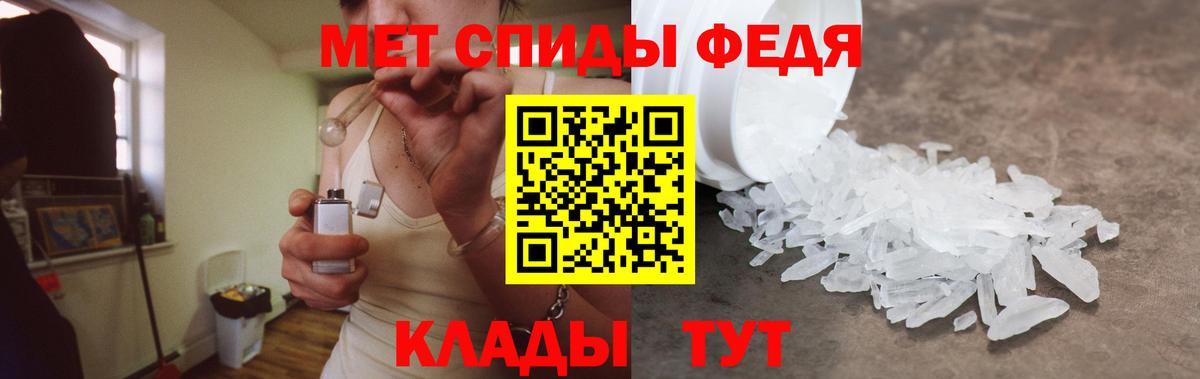 Зерноград  Амфетамин Розовый  Вход с VPN 