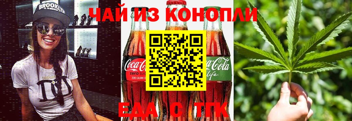 Зерноград  Cocaine  Вход с VPN  MDMA  Гашиш  Cocaine  МЕФ  