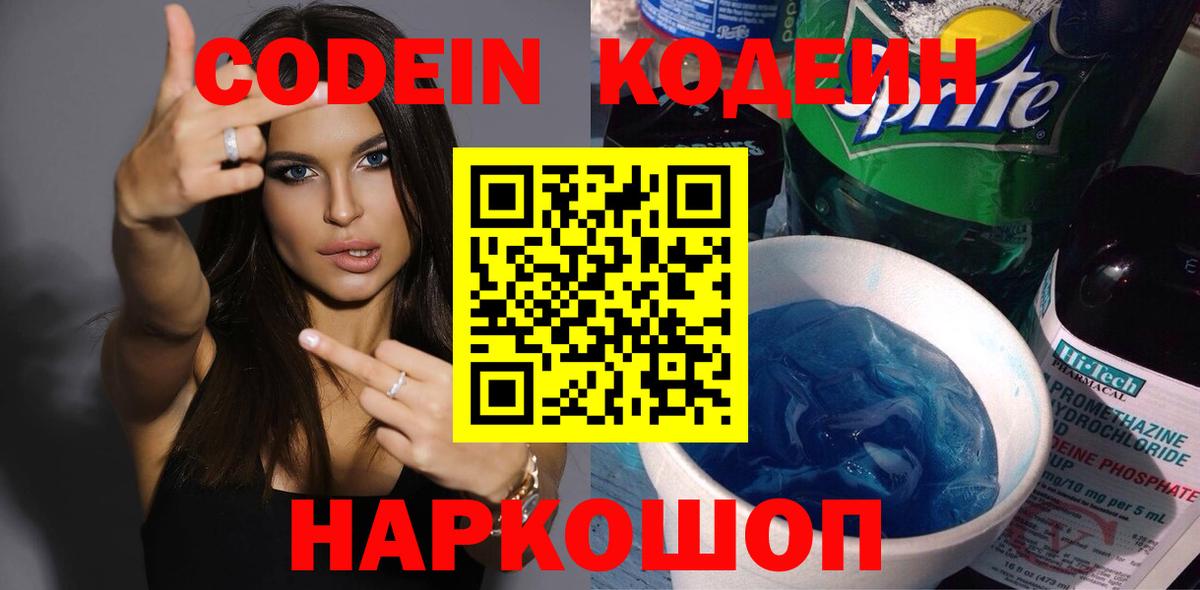 АМФЕТАМИН Зерноград