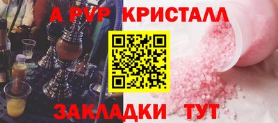 мескалин Кунгур