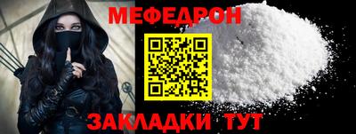 мескалин Кунгур