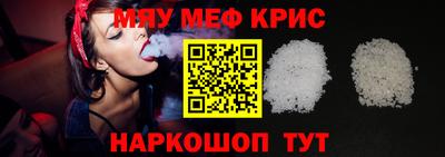 мескалин Кунгур