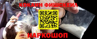 мескалин Кунгур