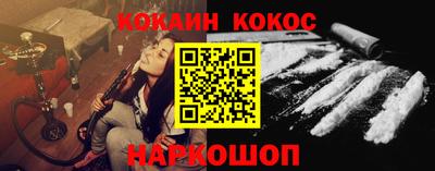 мескалин Кунгур