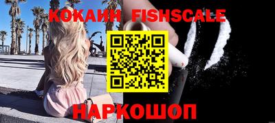 меф VHQ Кулебаки