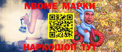 меф VHQ Кулебаки
