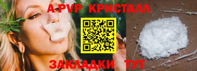 мефедрон Кумертау