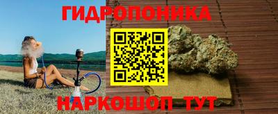 мескалин Кунгур