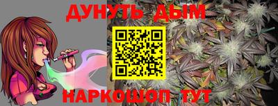 мескалин Кунгур