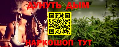 мефедрон Кумертау