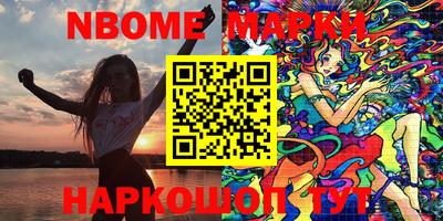 мескалин Кунгур
