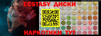 меф VHQ Кулебаки