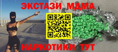 меф VHQ Кулебаки