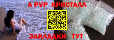 мескалин Кунгур
