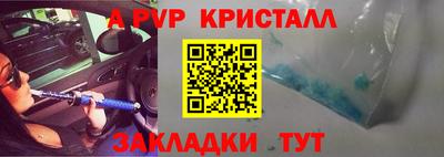 мефедрон Кумертау