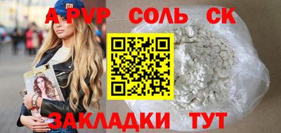 мефедрон Кумертау