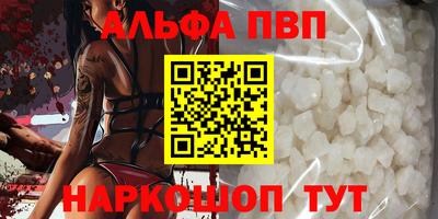 мескалин Кунгур
