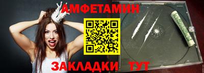 мефедрон Кумертау