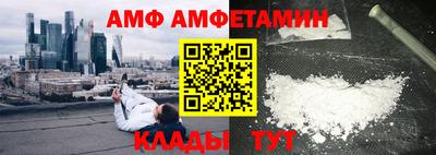 меф VHQ Кулебаки