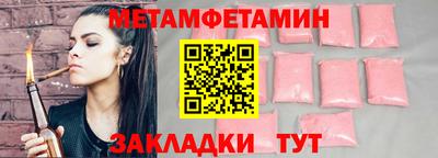 мескалин Кунгур