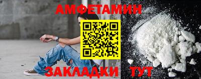 мескалин Кунгур