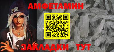 меф VHQ Кулебаки