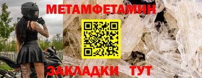 меф VHQ Кулебаки