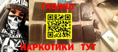 меф VHQ Кулебаки