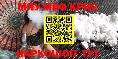мескалин Кунгур