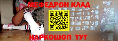 меф VHQ Кулебаки