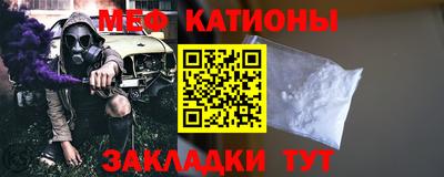 мескалин Кунгур