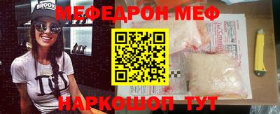 мескалин Кунгур