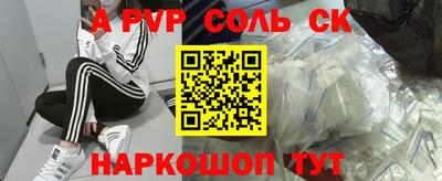 мефедрон Кумертау