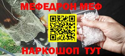меф VHQ Кулебаки