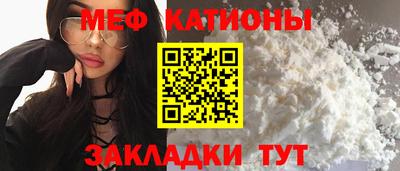 меф VHQ Кулебаки