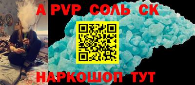 мефедрон Кумертау