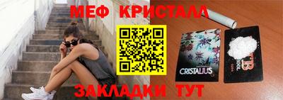 мефедрон Кумертау
