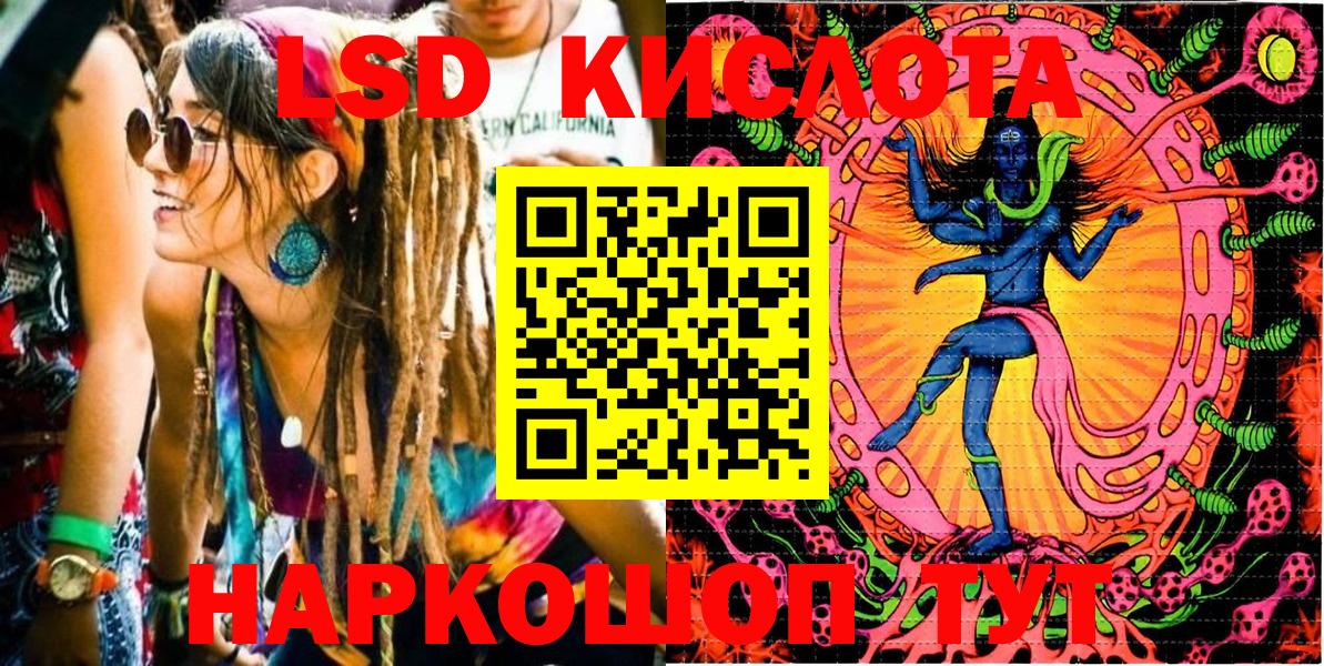 Наркотические марки 1,8мг Зерноград