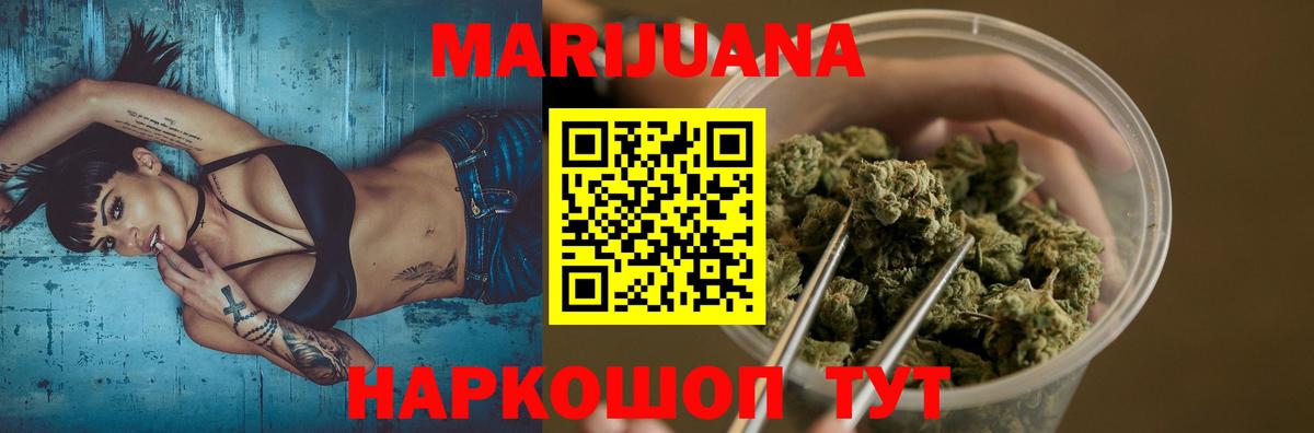 Бошки Шишки MAZAR  Вход с VPN  Зерноград  Каннабис THC 21%  Бошки марихуана конопля 